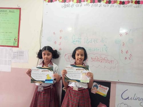 Hindi divas_result
